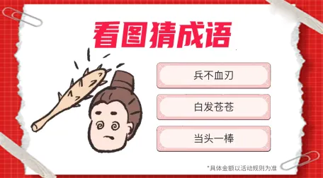 �����Ӯ������