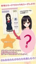 ������Ů����v1.0.0 ��׿���ͼ2