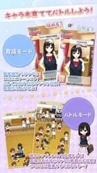 ������Ů����v1.0.0 ��׿���ͼ3