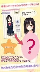 ������Ůtouchitrikka��Ϸ2������v1.0.0 �ٷ������ͼ4