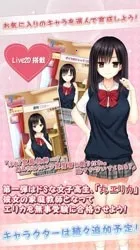 ������Ůtouchitrikka��Ϸ2������v1.0.0 �ٷ������ͼ3