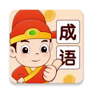 �����Ӯ���޹���v1.3 ��׿��