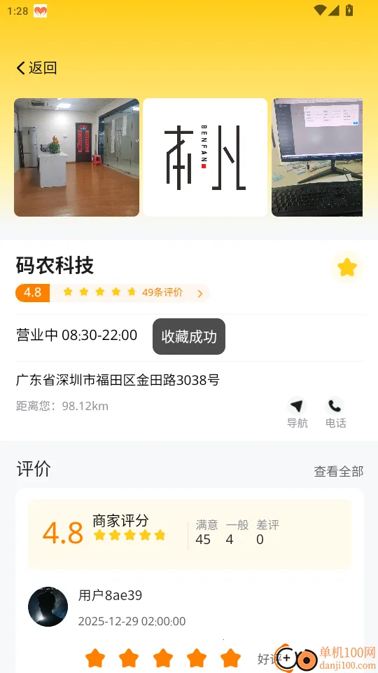 ������Ӫ