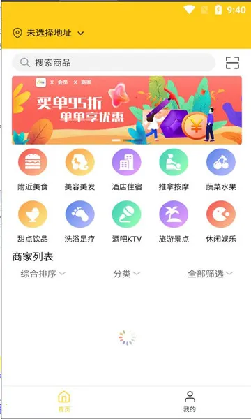 ������Ӫv1.1.17 ��Ѱ��ͼ1