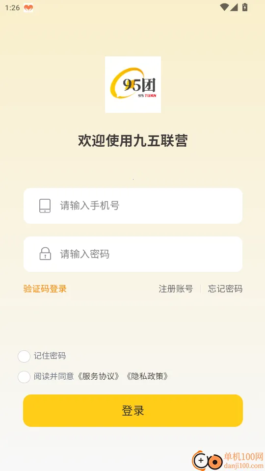 ������Ӫ