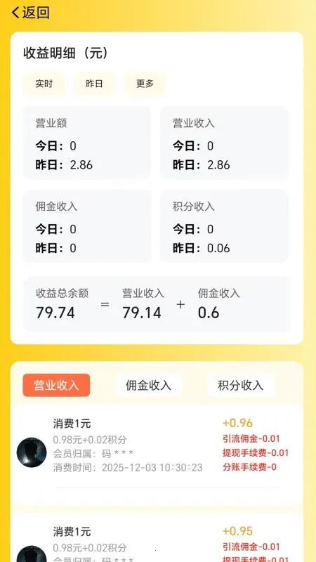 ������Ӫv1.1.17 ��Ѱ��ͼ4