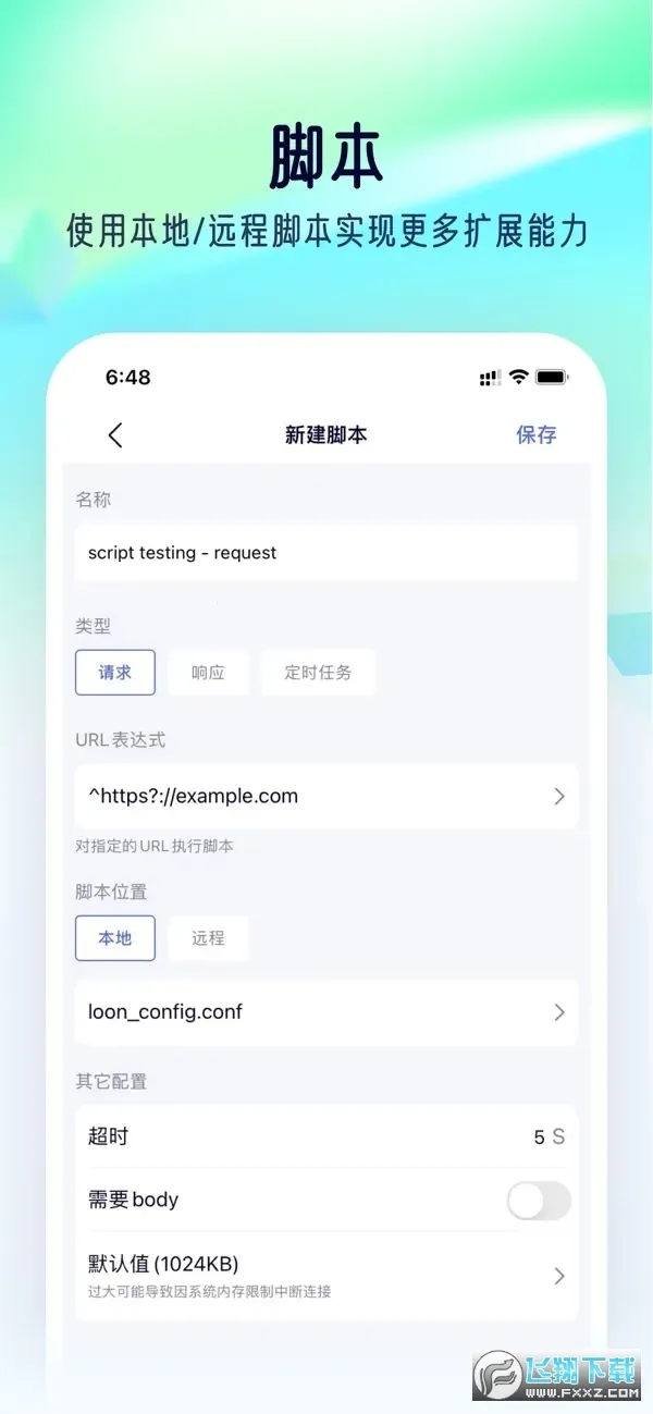 storm snifferץ��è����Ʊv9.9.9.9 ��׿���ͼ0