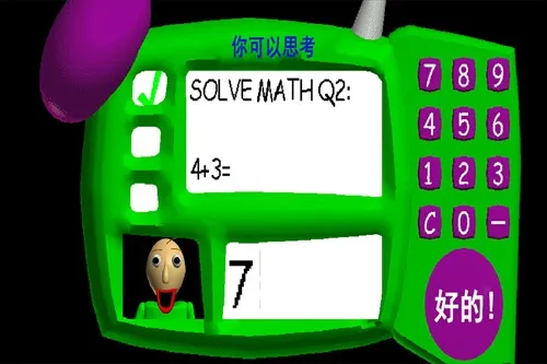 ����͵���ʦv1.4.5 ��Ѱ��ͼ3