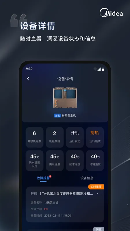 i�ܼ�����vivo��v2.0.3 ��Ѱ��ͼ1