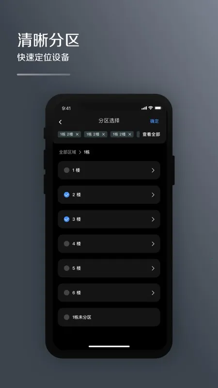 i�ܼ�����vivo��v2.0.3 ��Ѱ��ͼ2