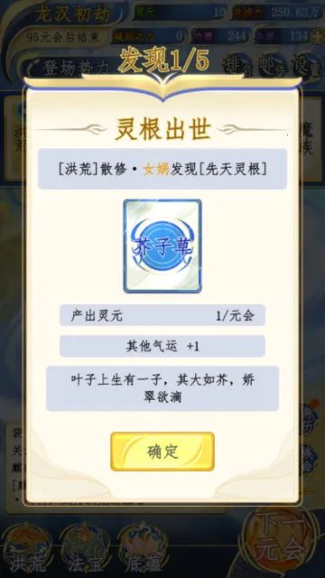 ������2����2026�ٷ����°汾v1.0.3 �ٷ������ͼ2