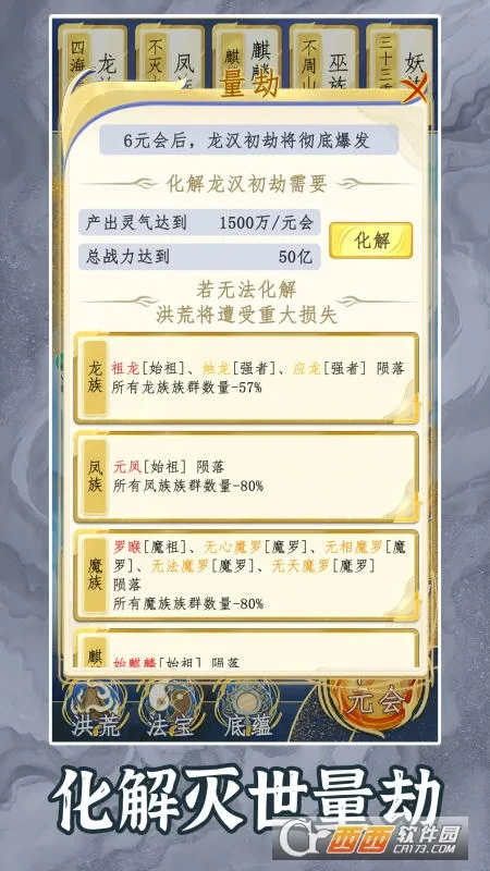 ������2����2026�ٷ����°汾v1.0.3 �ٷ������ͼ0