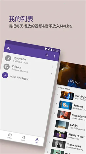 km playerv45.10.211 ��Ѱ��ͼ3
