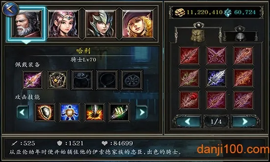 ��ʯ��˵֮���״��ڹ��ƽ��v1.4.3 ��׿���ͼ3