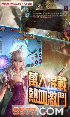 ����������Ϸv8.8 �ٷ������ͼ0