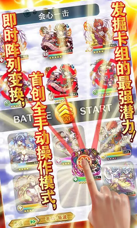 ����������Ϸv8.8 �ٷ������ͼ3