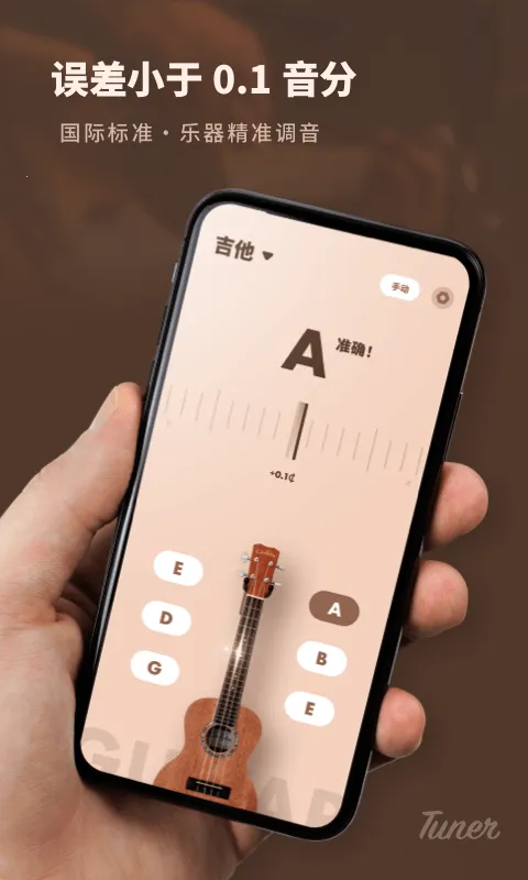 �����������ֻ���Ѱ�v8.2.2 �ֻ����ͼ1