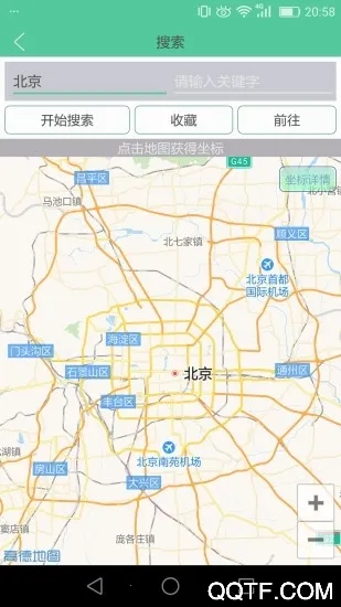 �����������ֻ���Ѱ�v8.2.2 �ֻ����ͼ4