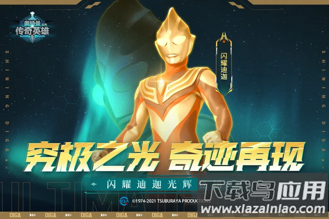 ����������Ӣ��2v21.0.0 ��Ѱ��ͼ2