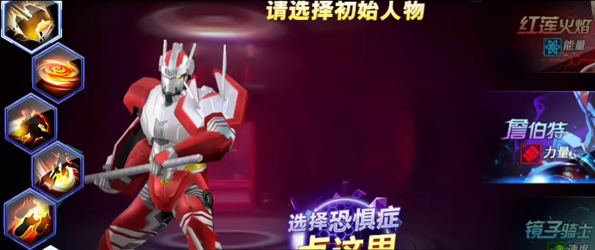 ����������Ӣ��2v21.0.0 ��Ѱ��ͼ1