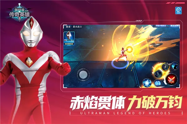 ����������Ӣ��2v21.0.0 ��Ѱ��ͼ3