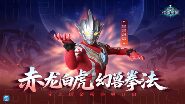 ����������Ӣ��2v21.0.0 ��Ѱ��ͼ4