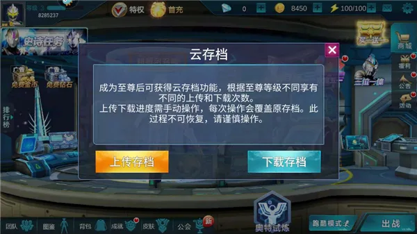 ����������Ӣ��2