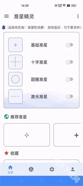 ׼��������׼��