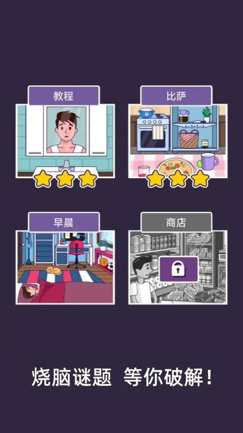 ȼ�մ���v1.0.0 ��Ѱ��ͼ2