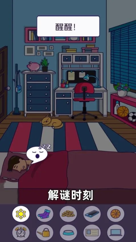 ȼ�մ�����Ϸ