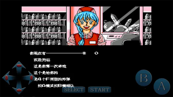 ����ս���ƽ��v1.0.24 �ٷ������ͼ4