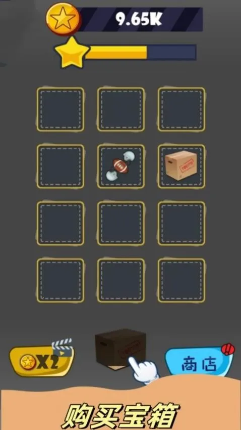 ä�н�ѹ�����ֻ���v1.0 �ֻ����ͼ4