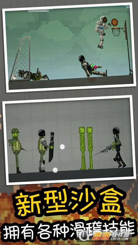 ä�н�ѹ�����ֻ���v1.0 �ֻ����ͼ0