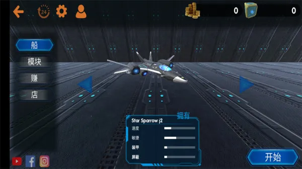 ����ս����׿��v1.0.24 �ֻ����ͼ4