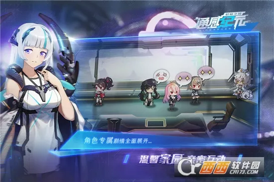 ͨ�м�Ԫ����v2.5.0 ��׿���ͼ1