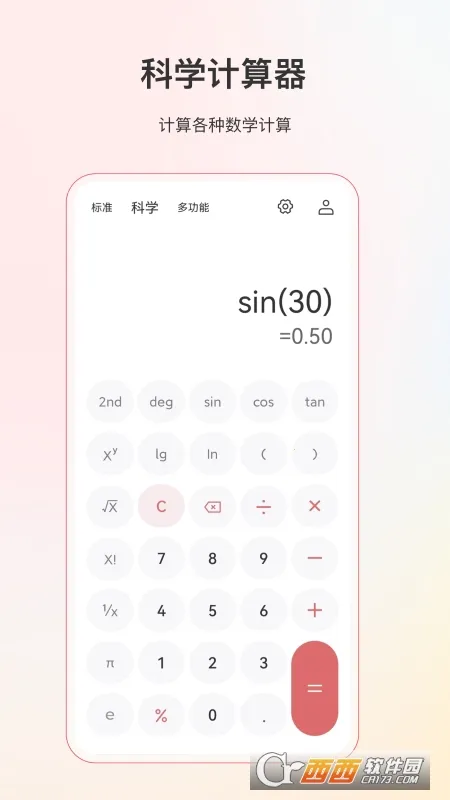 С�������2026�ٷ����°汾