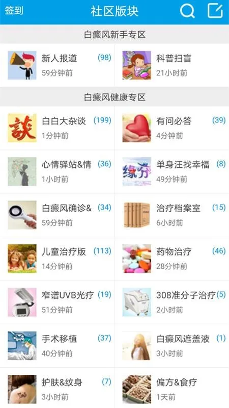 �װ������������ֻ���v2.3.0 �ٷ������ͼ2