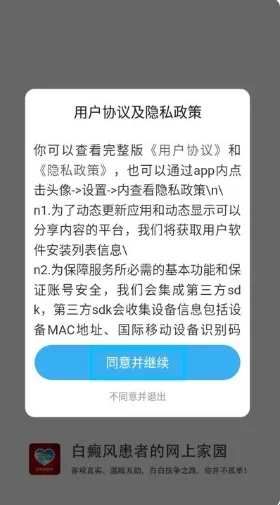 �װ������������ֻ���