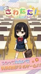 ������Ů��׿��������v1.0.0 �ٷ������ͼ0