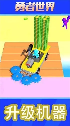 ���������ƽ��v8.8 ��׿���ͼ4