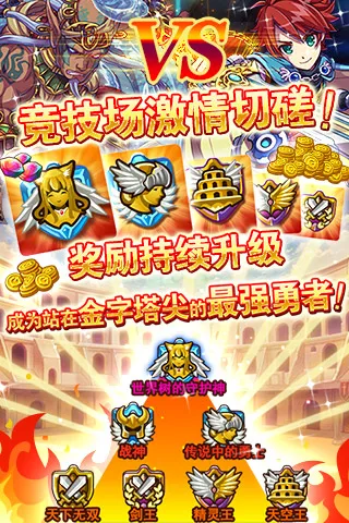 ���������ƽ��v8.8 ��׿���ͼ1