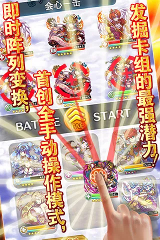 ���������ƽ��v8.8 ��׿���ͼ2