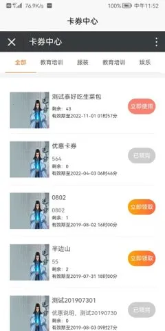 ����appv2.2.0beta3 �ֻ����ͼ1