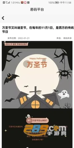 ����appv2.2.0beta3 �ֻ����ͼ2