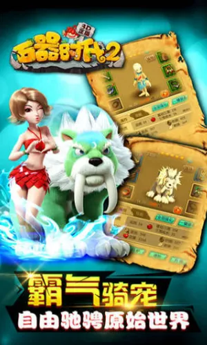 ʯ��ʱ��2���˴�˵����֮汾����