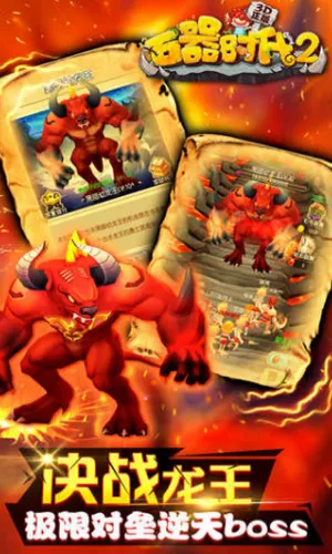 ʯ��ʱ��2���˴�˵���ò˵����°汾v1.1.2 �ֻ����ͼ0