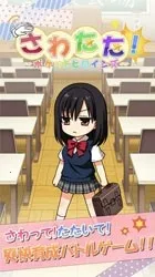 ������Ů�ƽ������v1.0.0 �ٷ������ͼ2