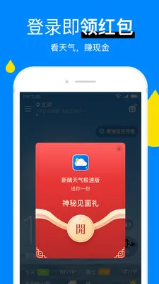 �����������°�v8.11.4 ��׿���ͼ0