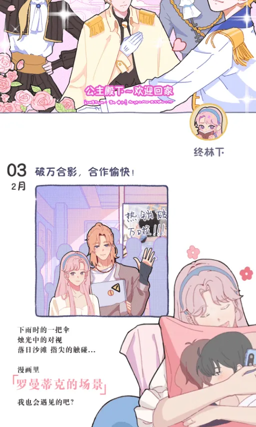 ��ӣС��2������ذ�װ