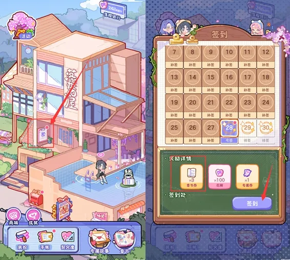 ��ӣС��2������ذ�װ